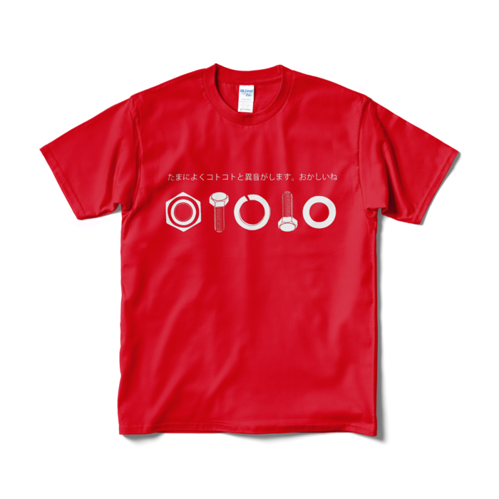 Tシャツ（短納期） - M - レッド