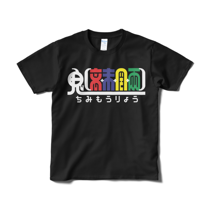 黒・Sサイズ