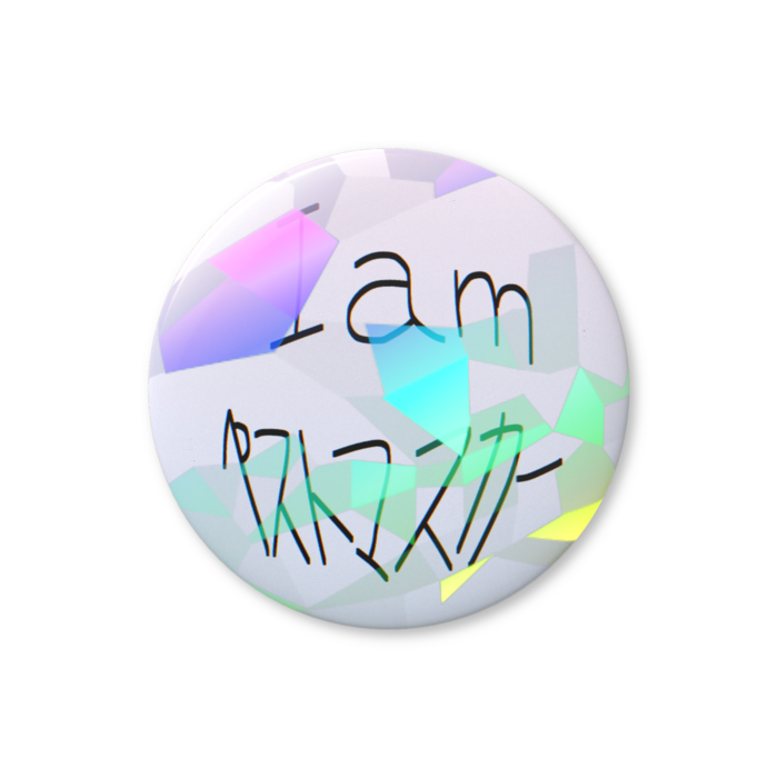 キラキラ　Iamペストマスカー缶バッジ