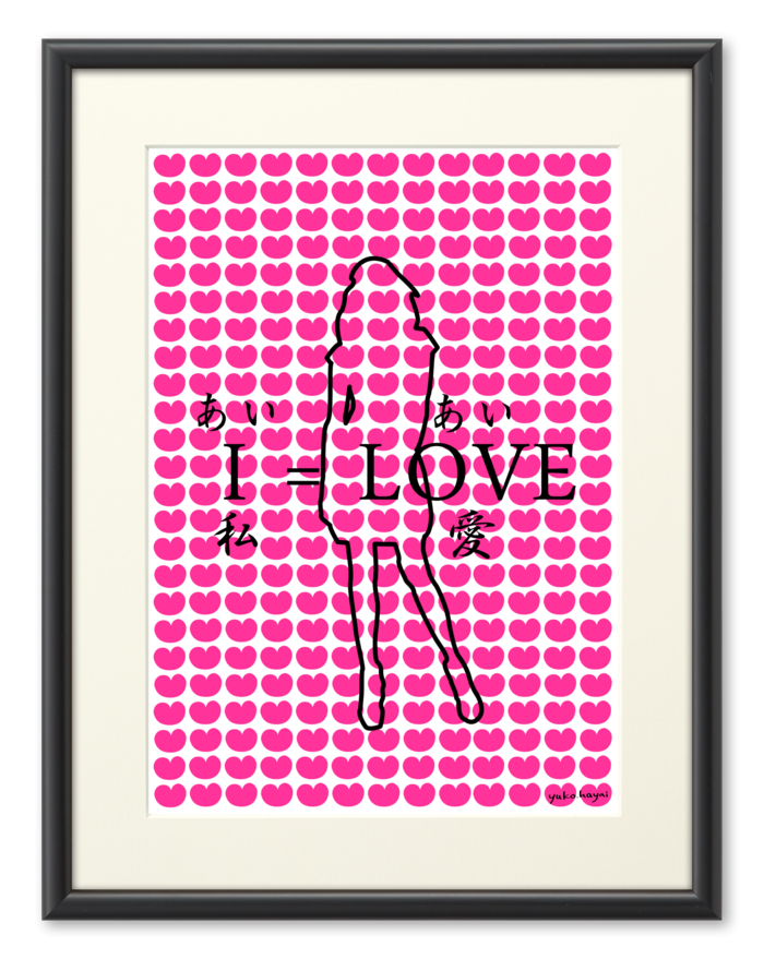 複製画(プリモアート) - A3(2)