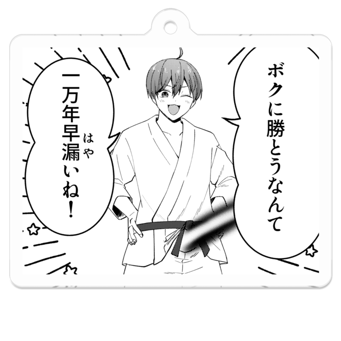 アクリルキーホルダー（コーティング） - 50 x 50 (mm)(8)