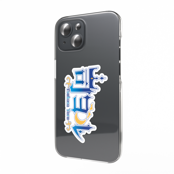 スマホステッカー - W55 × H91mm 以内