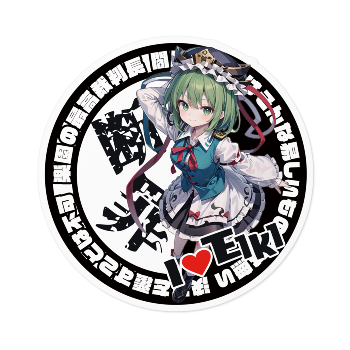 ステッカー - 100 x 100 (mm)