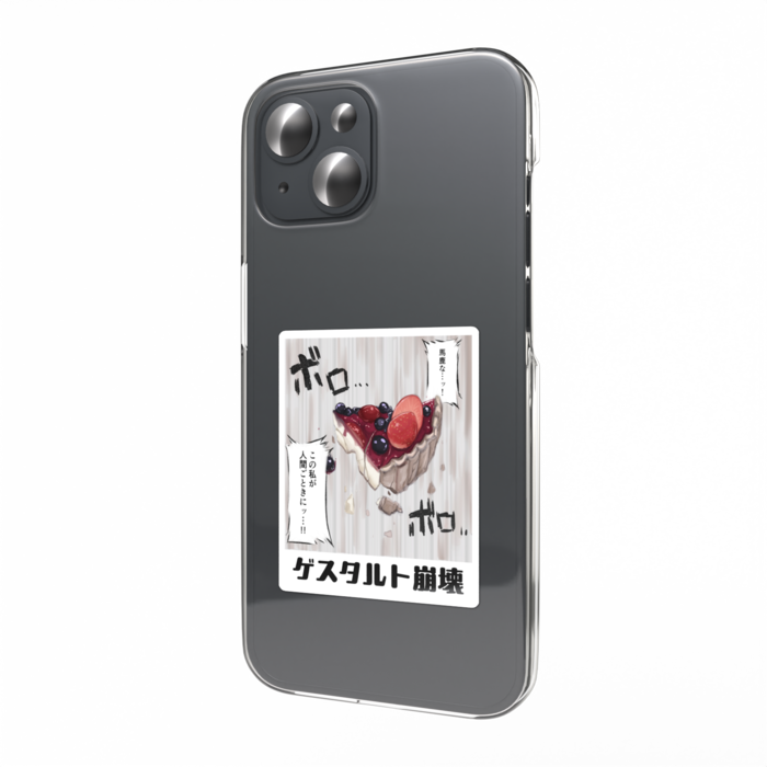スマホステッカー - W55 × H91mm 以内