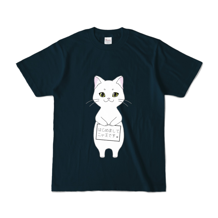 カラーTシャツ - S - ネイビー (濃色)