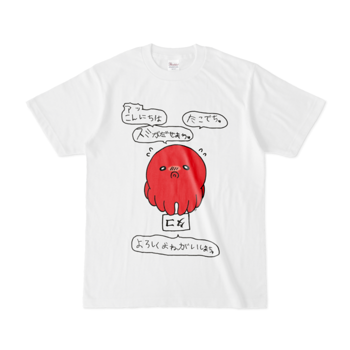 Tシャツ - S - 白