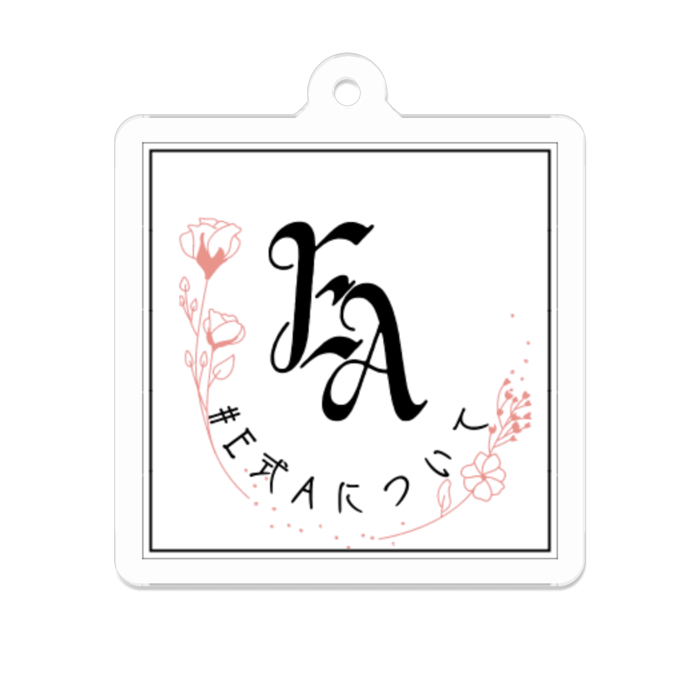 アクリルキーホルダー - 50 x 50 (mm)