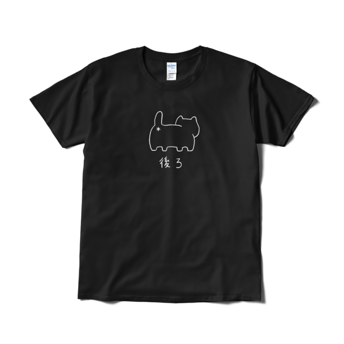 Tシャツ（短納期） - L - ブラック