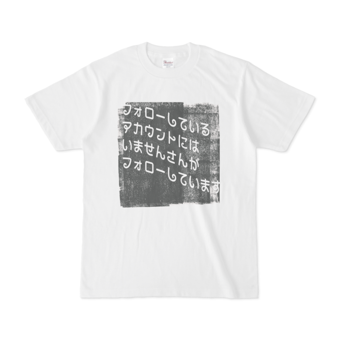 Tシャツ - S