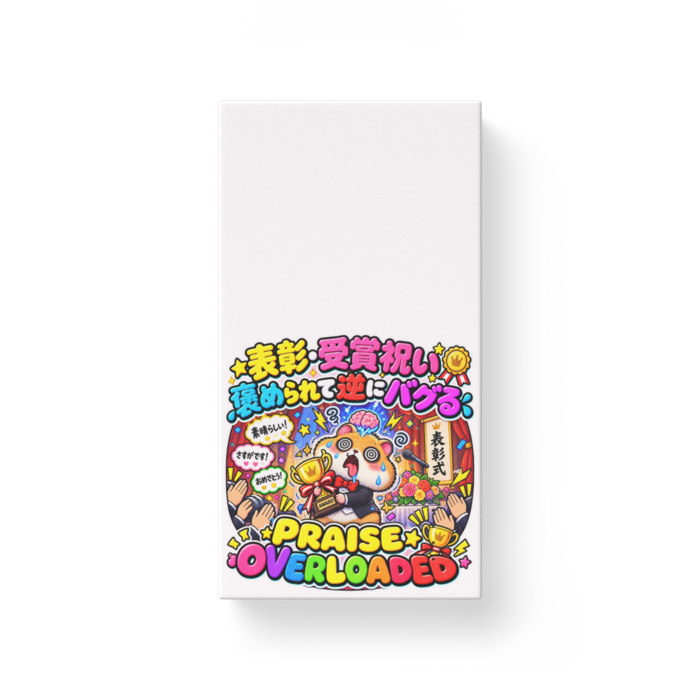 モバイルバッテリー - 縦