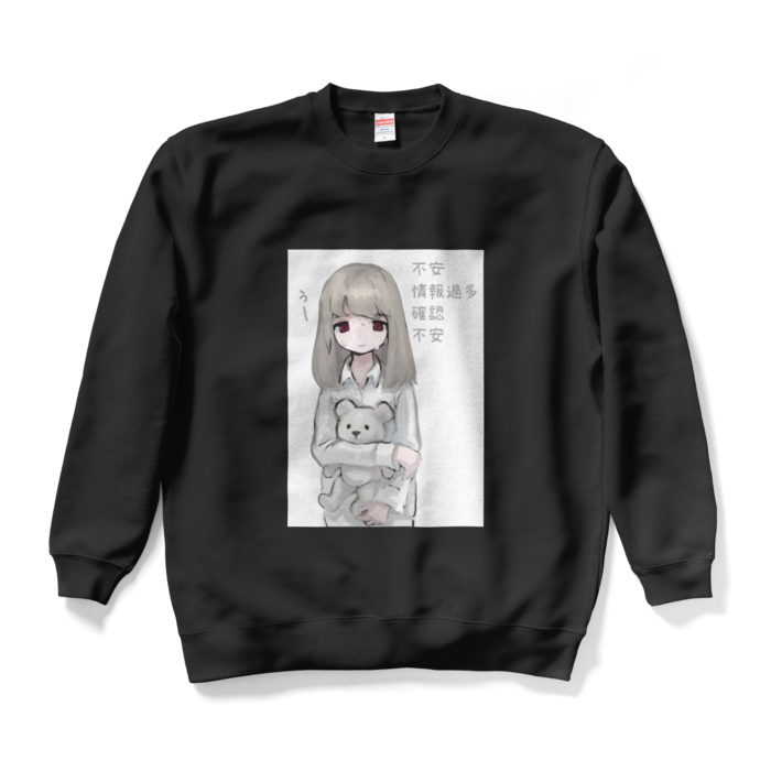 スウェット - XL - ブラック