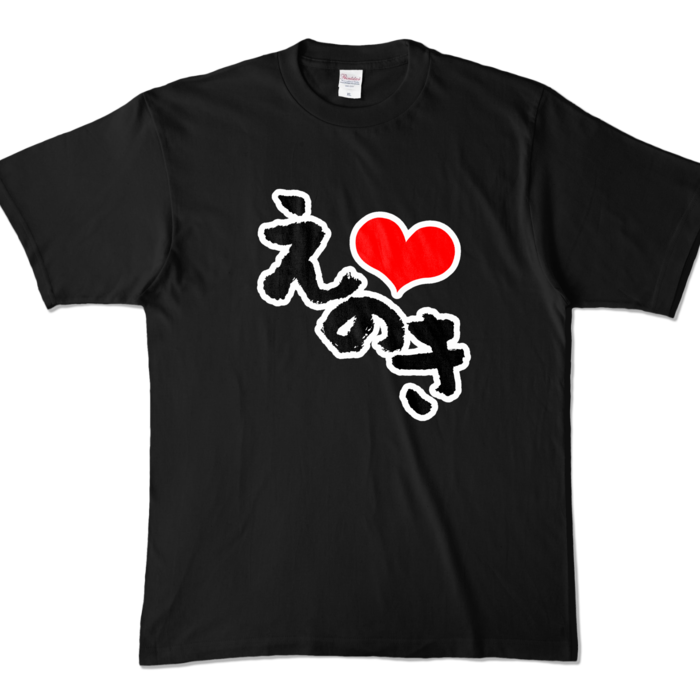 カラーTシャツ - XL - ブラック (濃色)