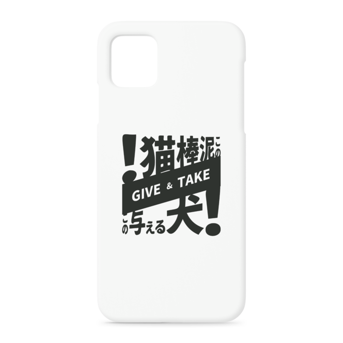 iPhoneケース - iPhone 11 Pro Max