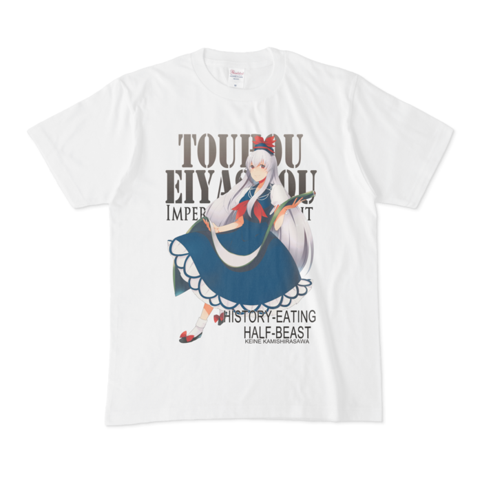 Tシャツ - M - 白