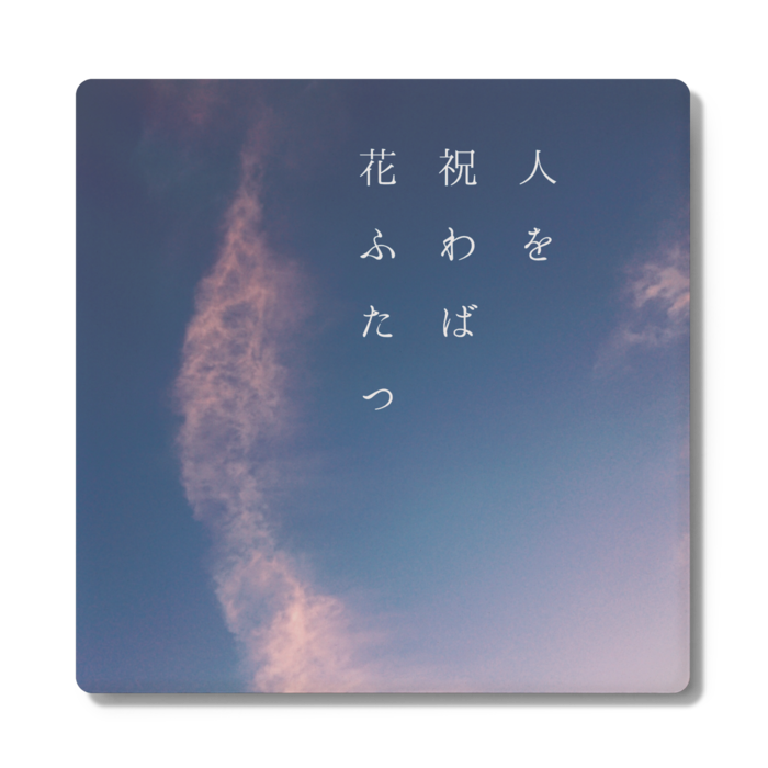 コースター - 角形
