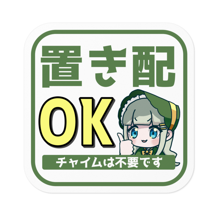 ステッカー - 100 x 100 (mm)