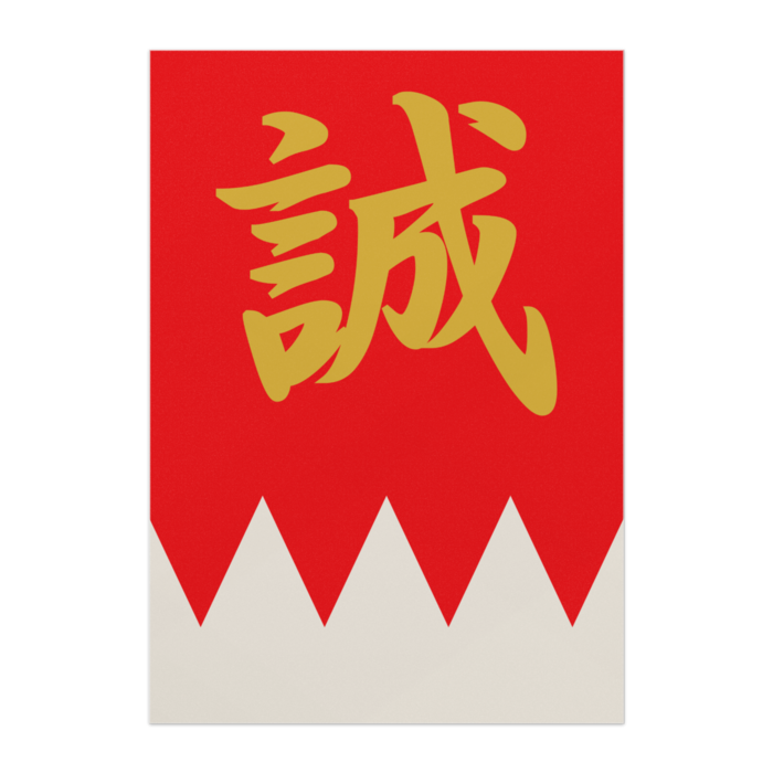 ポスター - A1