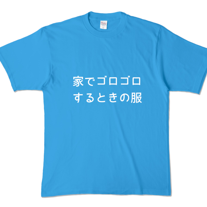 カラーTシャツ - XL - ターコイズ (濃色)