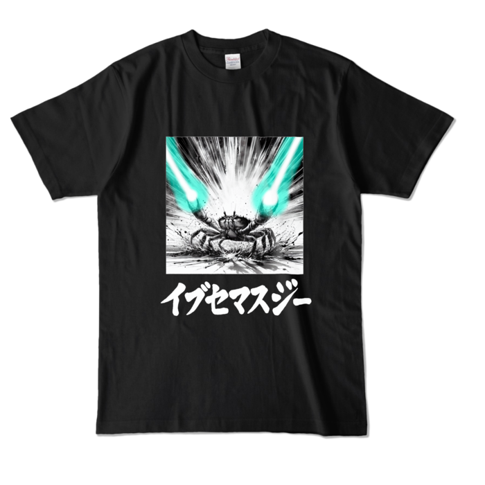 カラーTシャツ - L - ブラック (濃色)