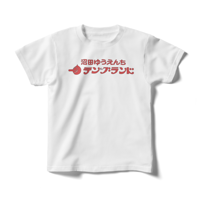 キッズTシャツ - 140cm - 正面