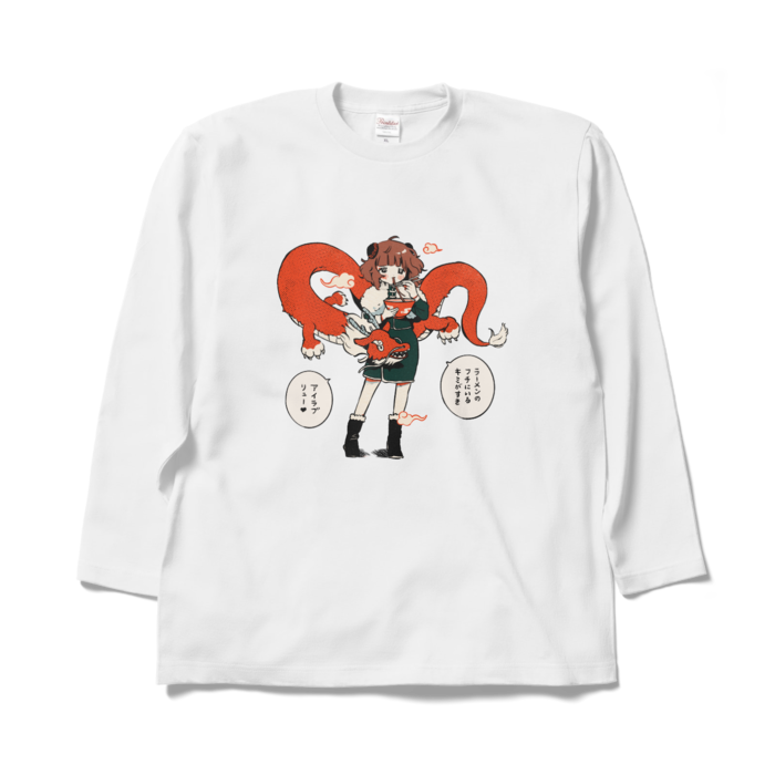 ロングスリーブTシャツ - XL - ホワイト