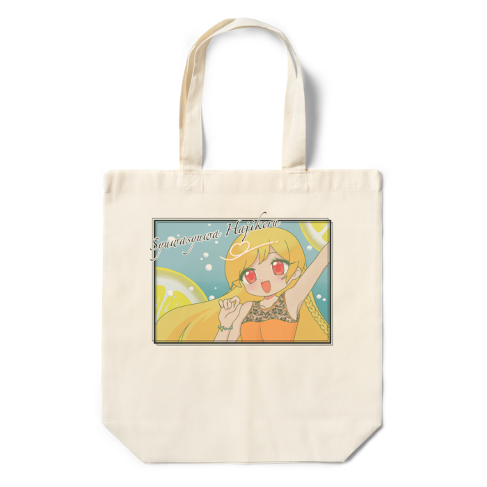 エコバッグ - 360×370×110(mm)