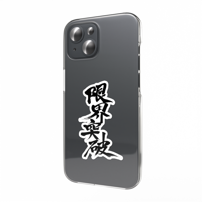 スマホステッカー - 縦