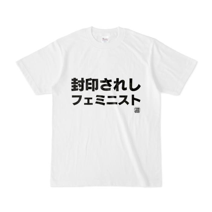 Tシャツ - S - 白