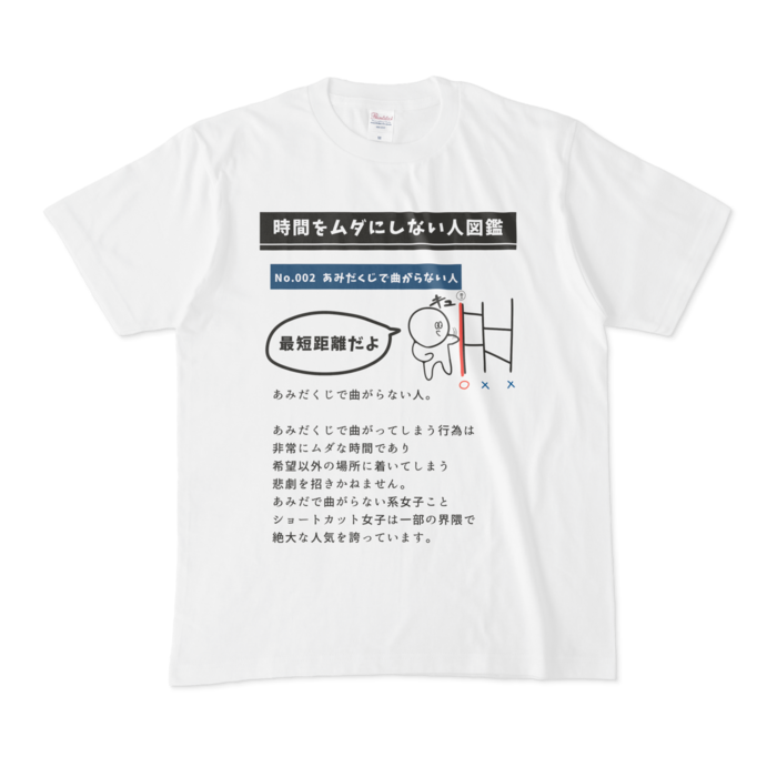 Tシャツ - M - 白 No.002