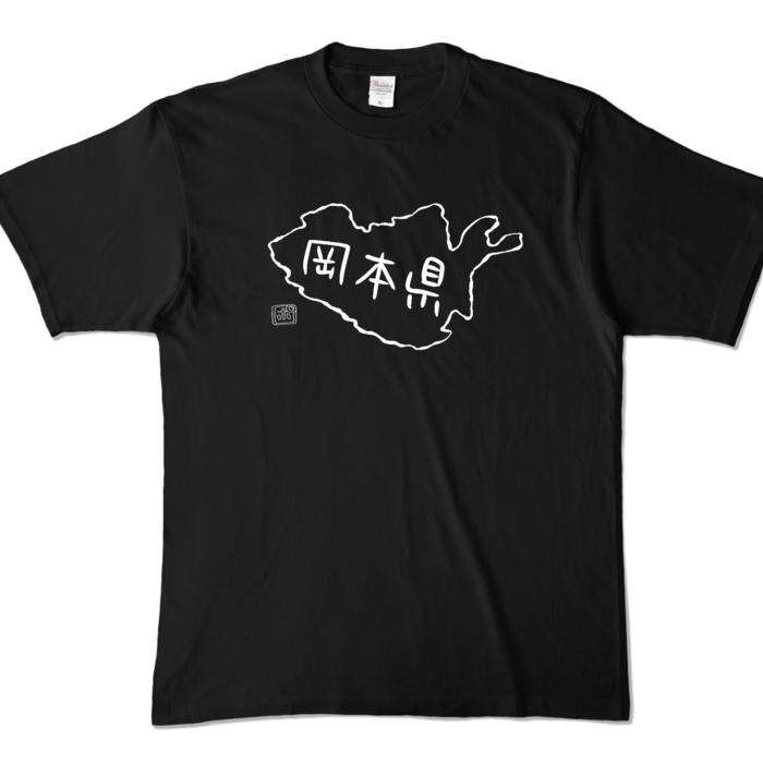 カラーTシャツ - XL - ブラック (濃色)