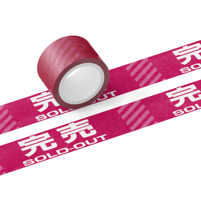 マスキングテープ - テープ幅 25mm