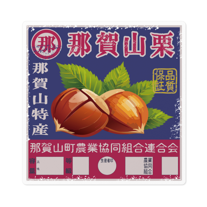 ステッカー - 100 x 100 (mm)