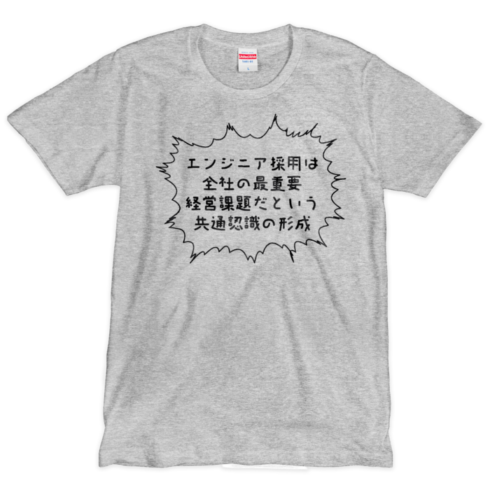 Tシャツ（シルクスクリーン印刷） - L - 1色