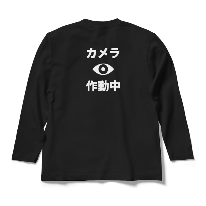 ロングスリーブTシャツ - M - ブラック