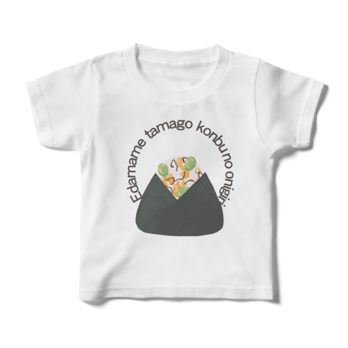 キッズTシャツ - 100cm - 正面