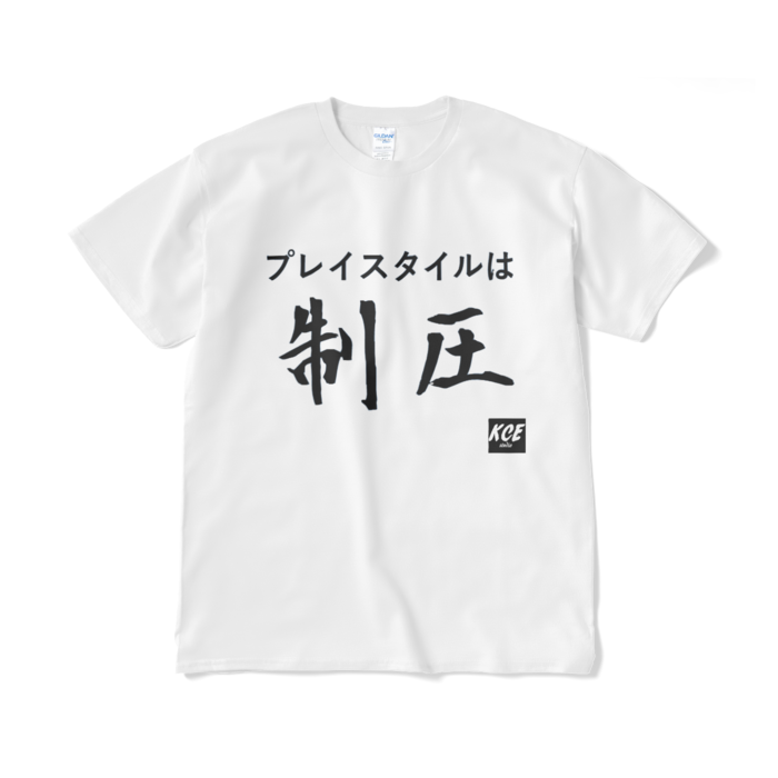 Tシャツ(短納期) - XL - ホワイト