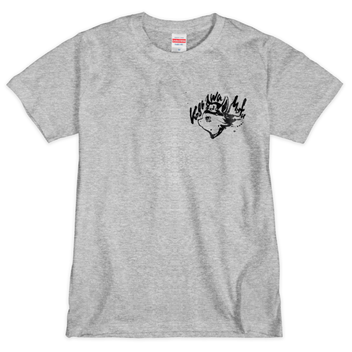 Tシャツ（シルクスクリーン印刷） - M - 1色