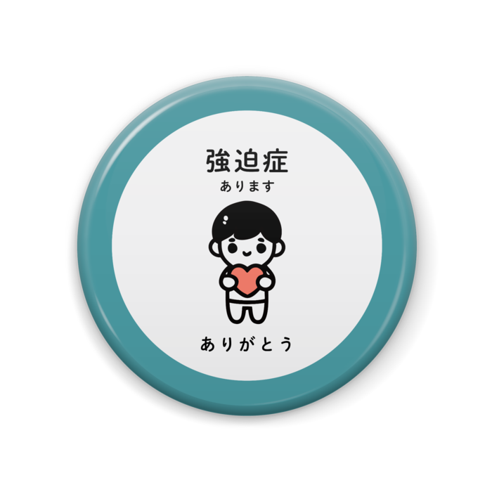 缶バッジ - 57mm
