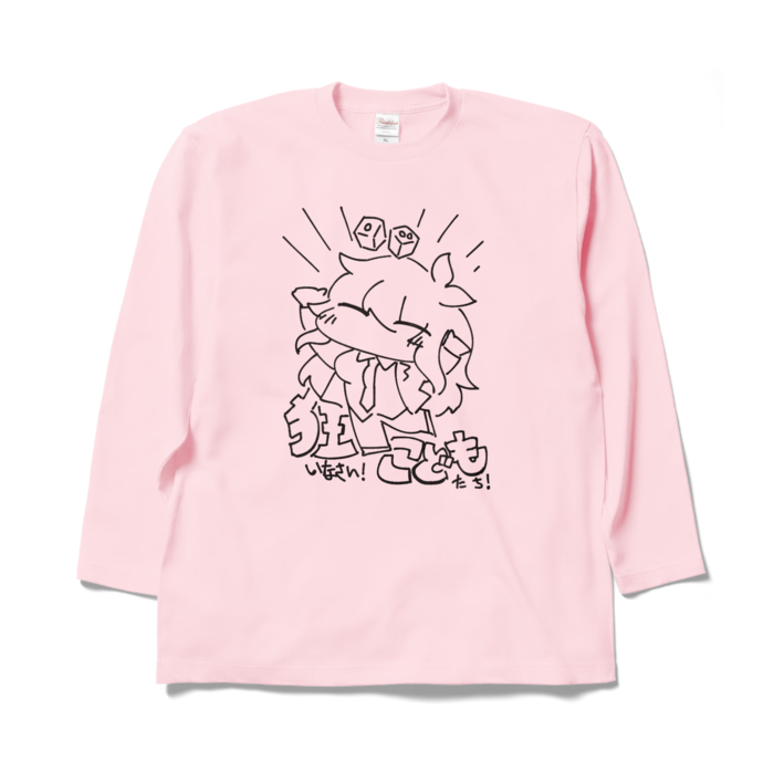 ロングスリーブTシャツ - XL - ライトピンク