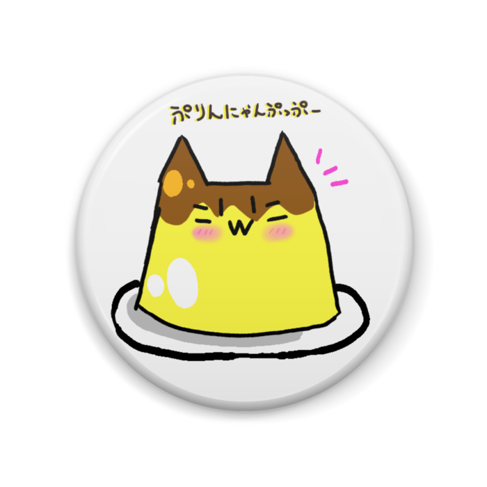 缶バッジ - 57mm