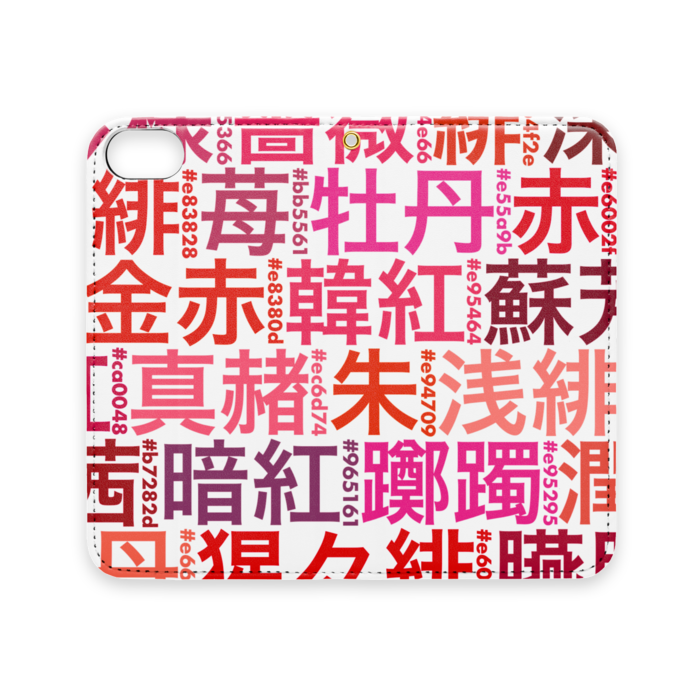 手帳型iPhoneケース（ベルトなし） - iPhone 7 / 8 / SE(第2・第3世代) - ストラップ穴 あり