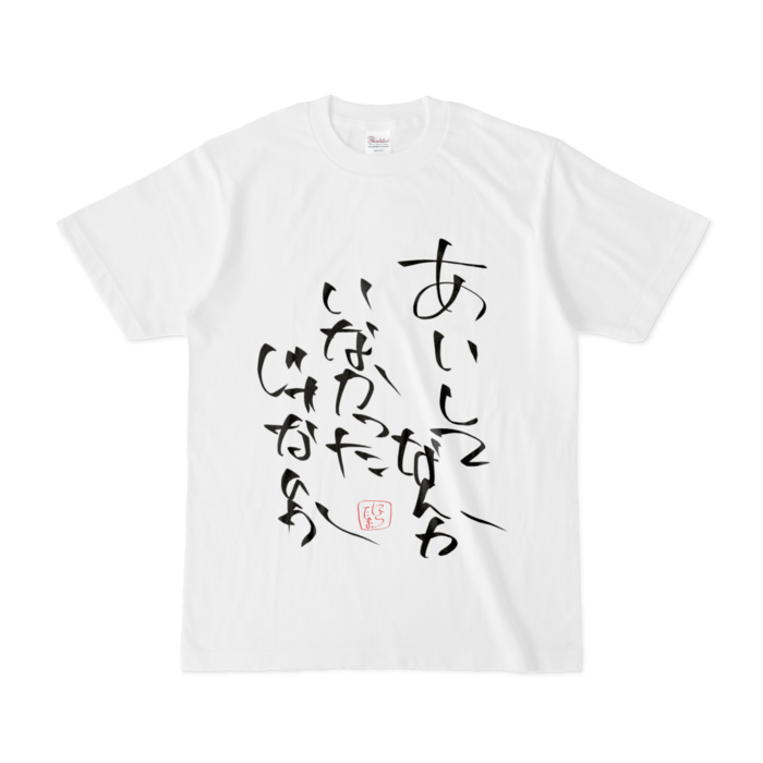 Tシャツ - S - 白