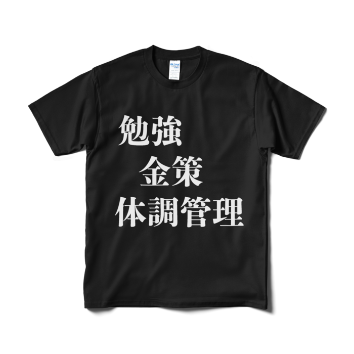 Tシャツ（短納期） - M - ブラック