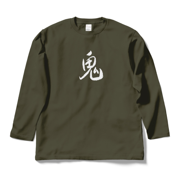 ロングスリーブTシャツ - L - アーミーグリーン