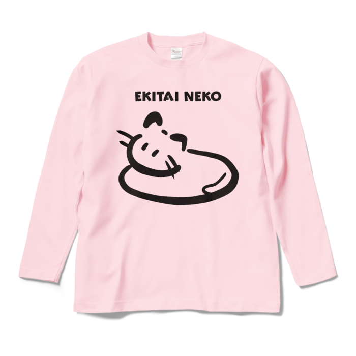 ロングスリーブTシャツ - M - ライトピンク