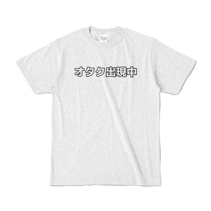 カラーTシャツ - S - アッシュ (淡色)