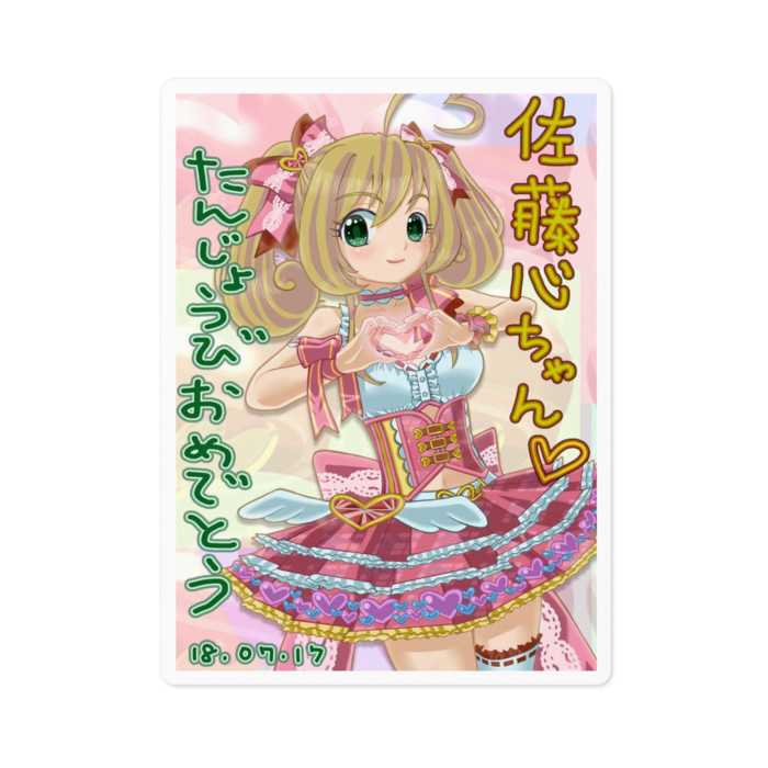 ステッカー - 100 x 100 (mm)