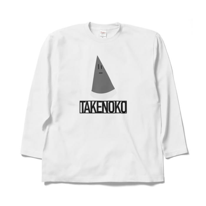 ロングスリーブTシャツ - XL - ホワイト