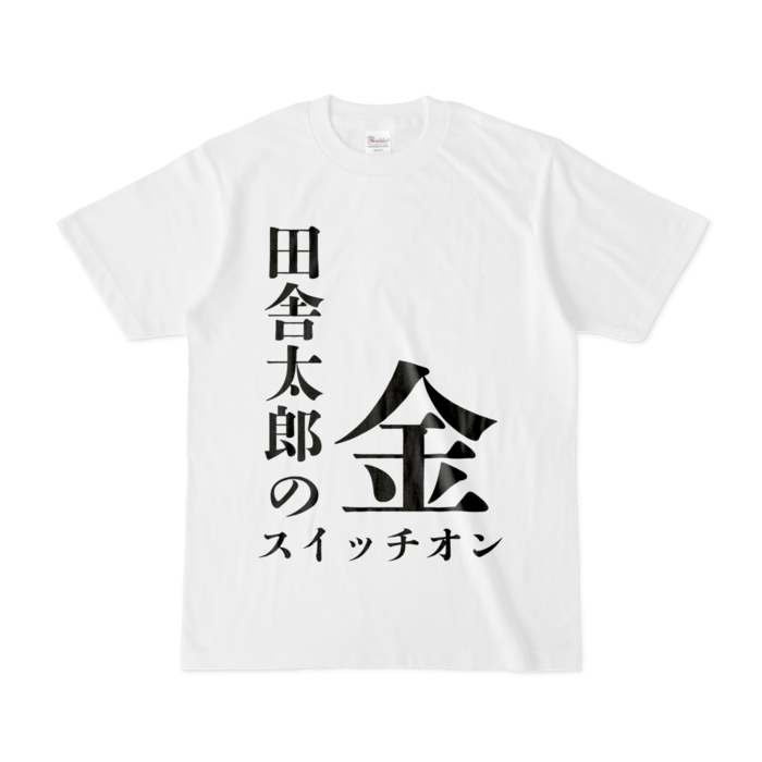 Tシャツ - S - 白