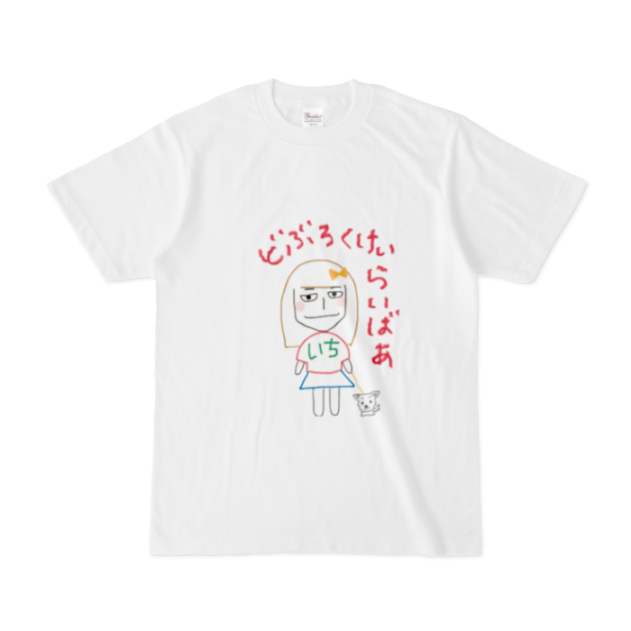 Tシャツ - S - 白